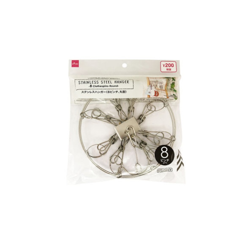 Stainless Steel Hanger 8 Clothespins Round