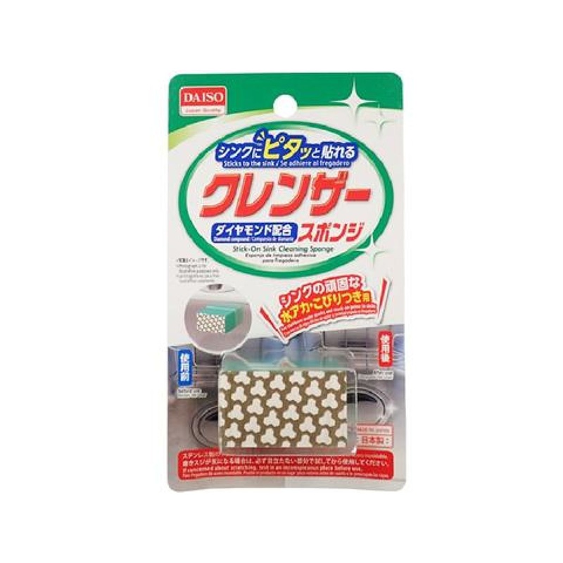 Stick-On Sink Cleaning Sponge