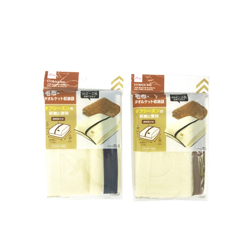 Storage Bag for Regular Blankets and Towel Blankets