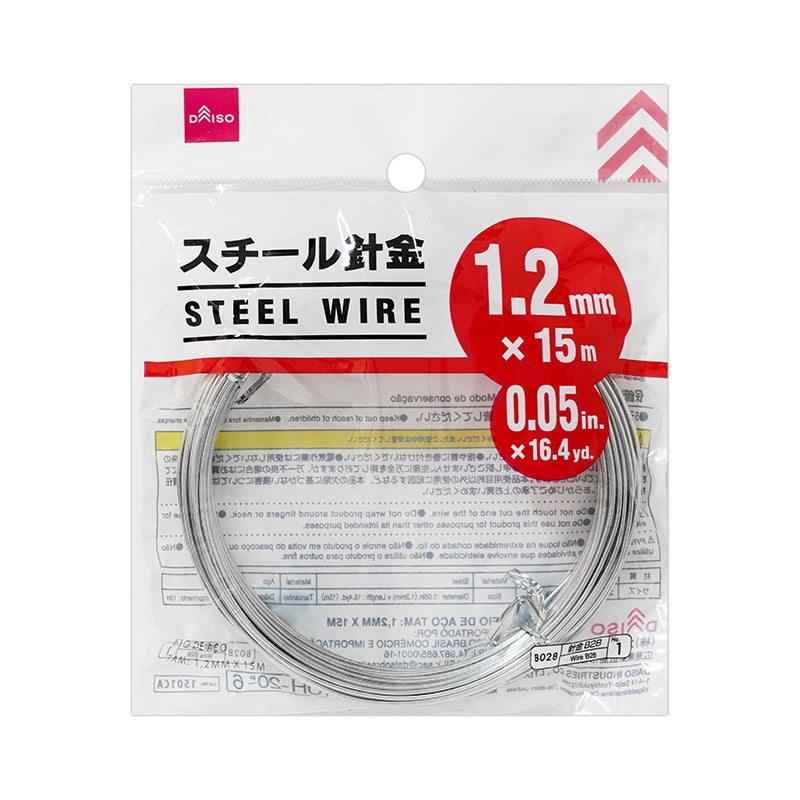 1.2mm Steel Wire