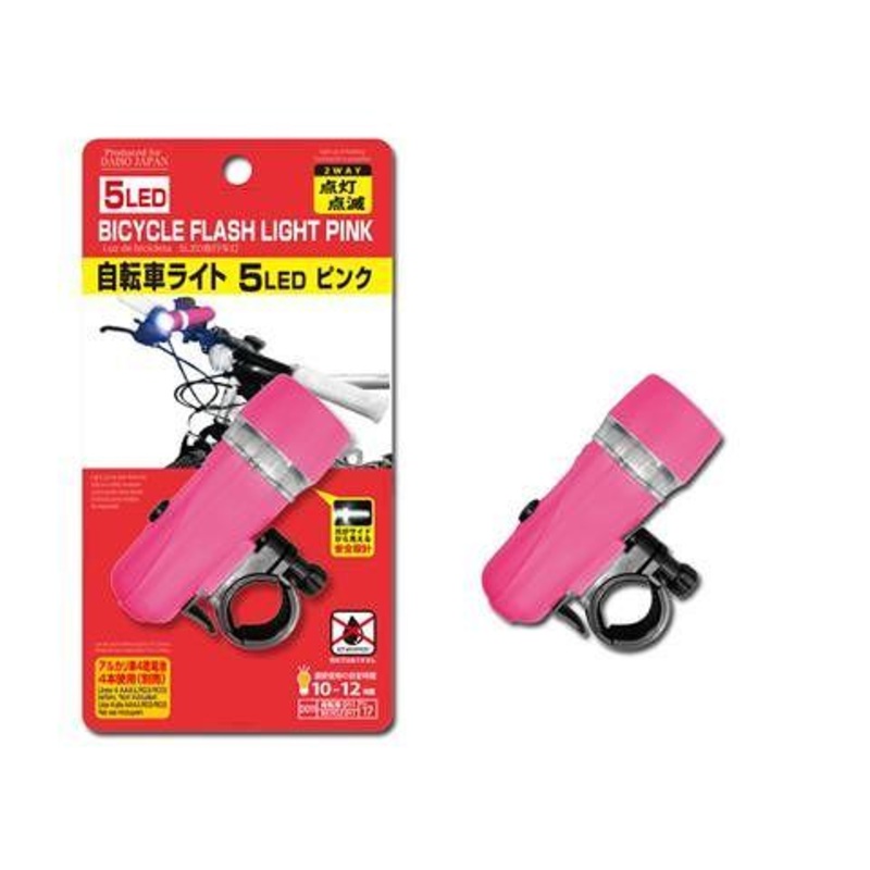 5 LED Bicycle Flash Light White