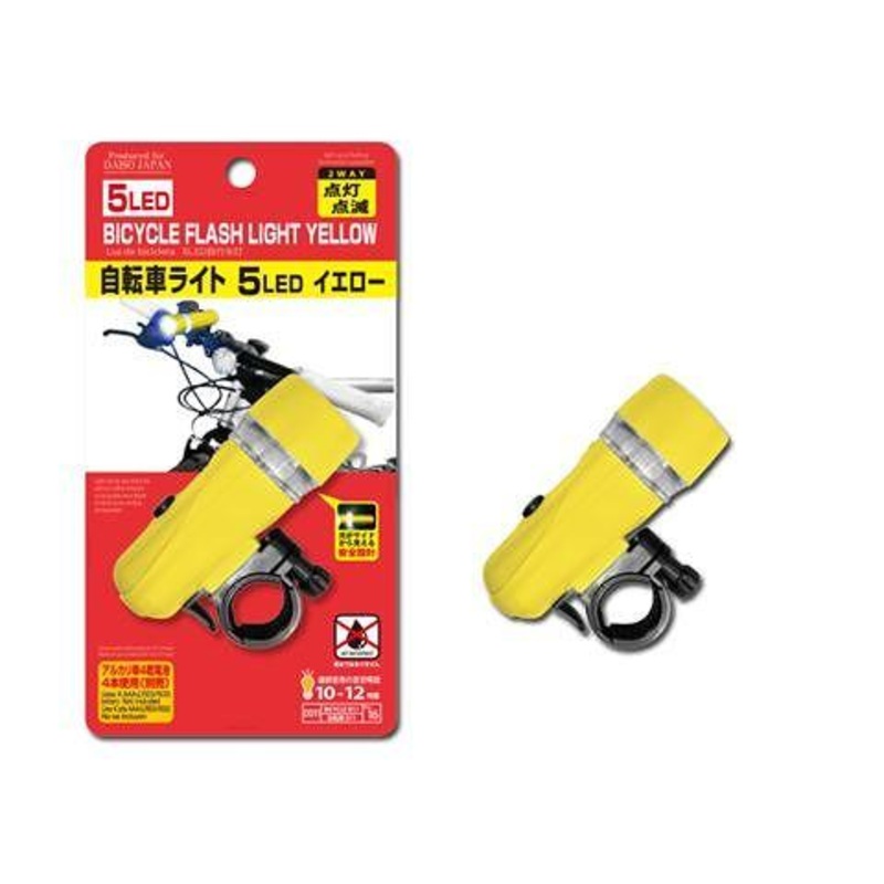 5 LED Bicycle Flash Light Yellow