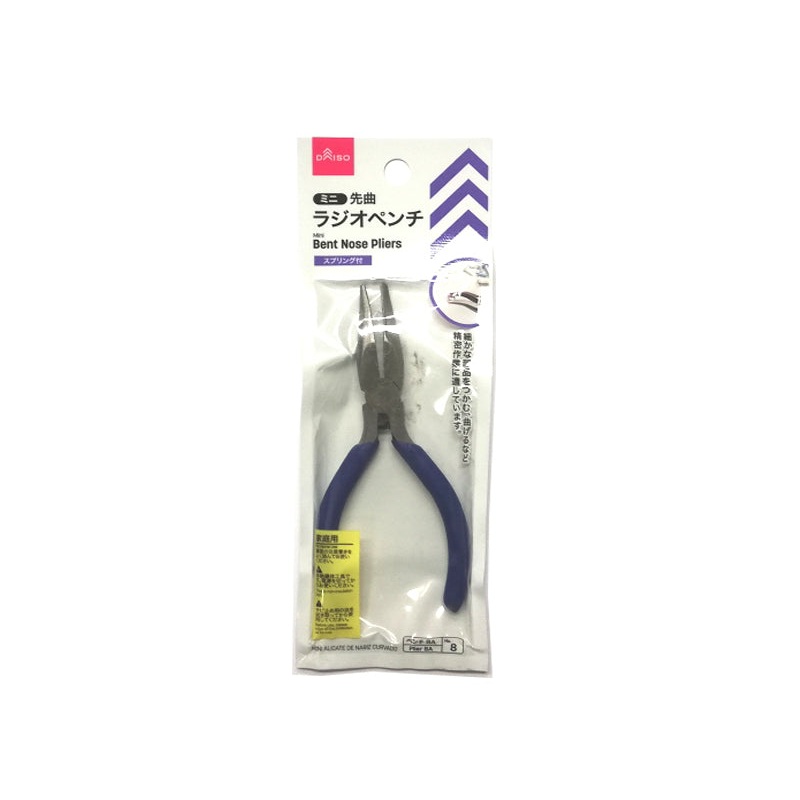 Bent Nose Mini Plier