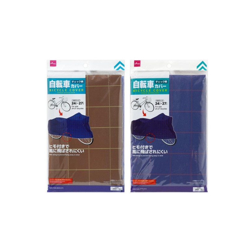 Bicycle Cover Check Patterned