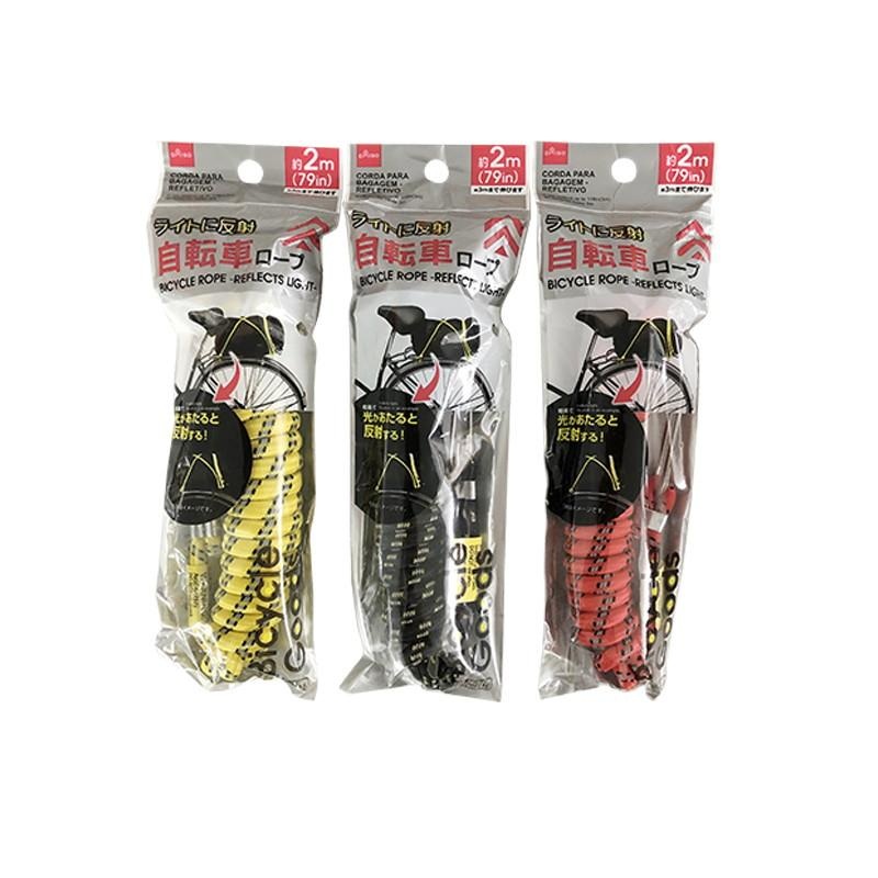 Bicycle Rope Reflects Light 2m