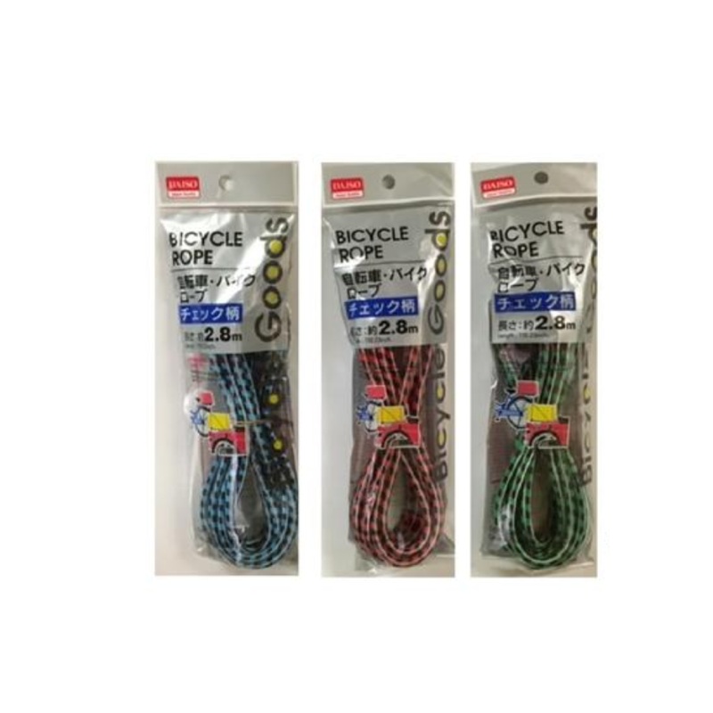 Bike Handle Bike Rope 24in