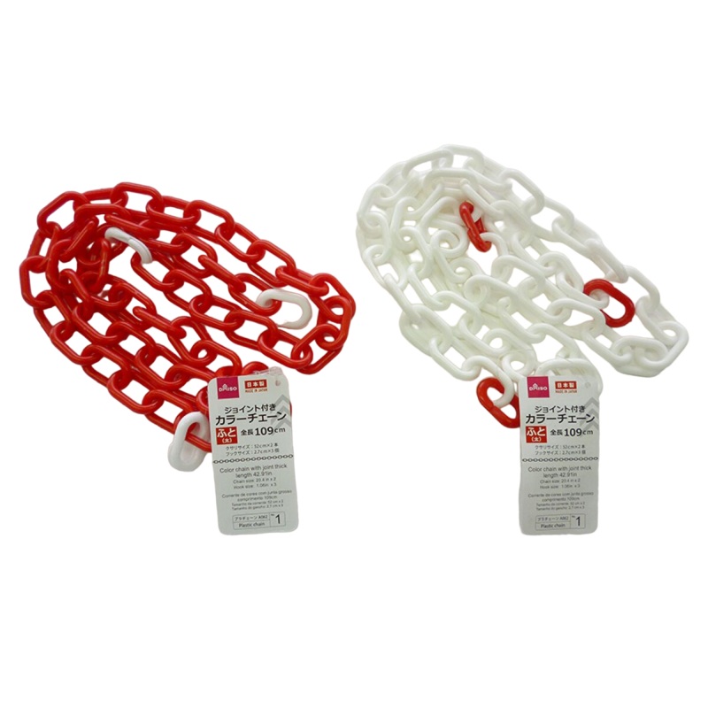 Color Chain Red/White 109cm