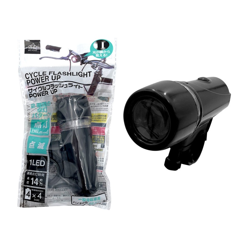 Cycle Flashlight Power Up