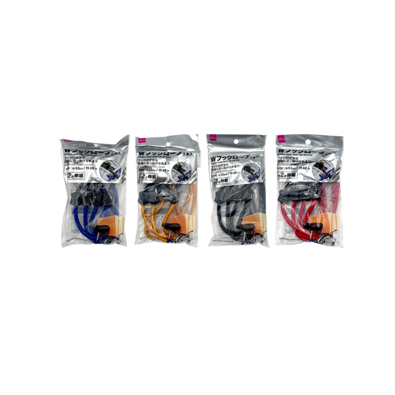 Double Hook Rope for Bicycle