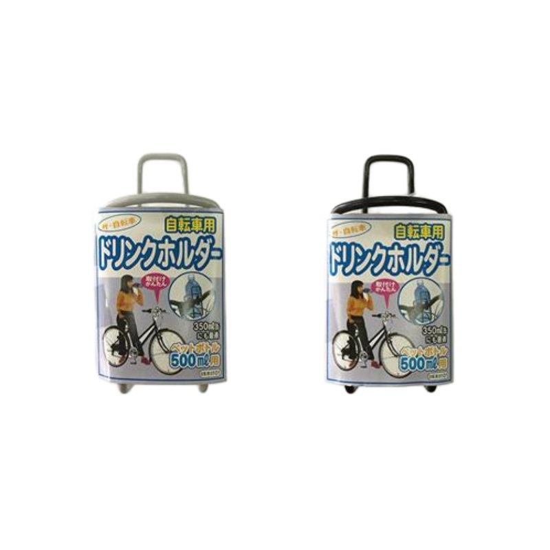 Drinking Bottle Holder