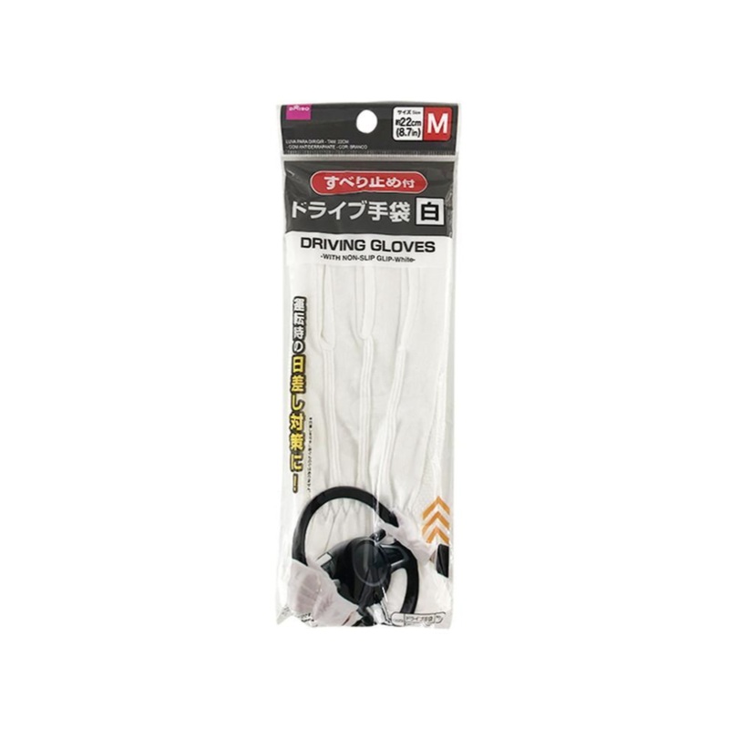 Driving Gloves with Non Slip Grip White 22cm