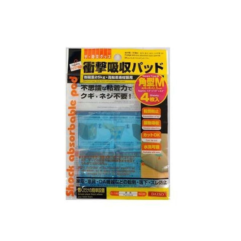 Earthquake-Proof Cushion Round Shape