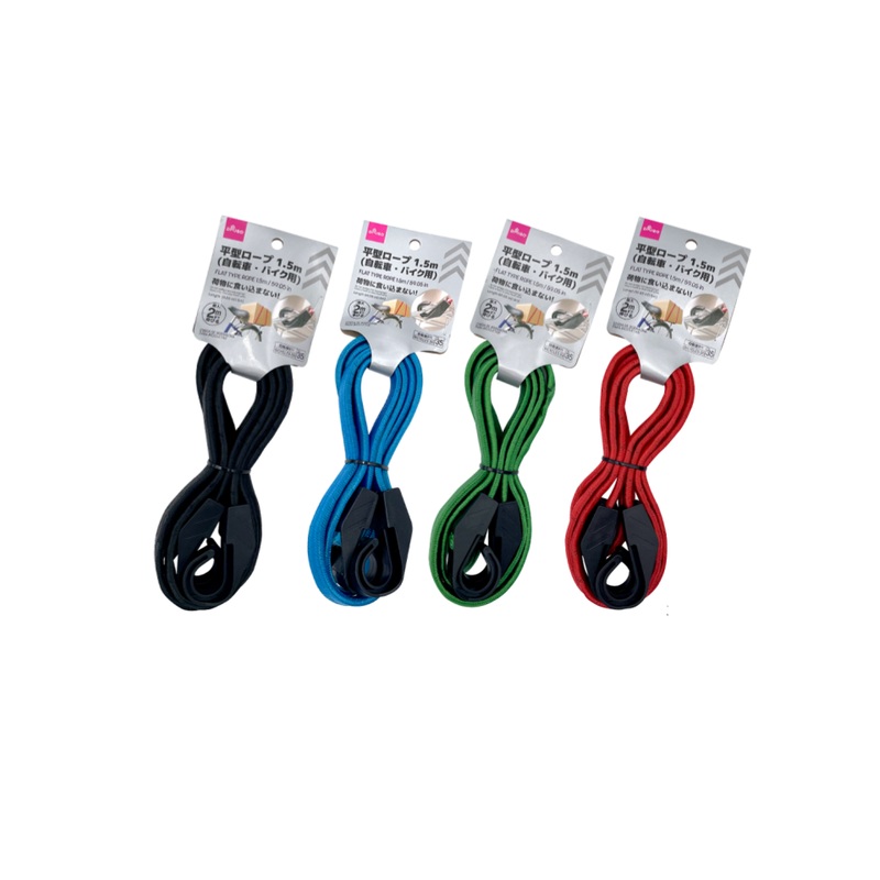 Flat Type Rope 1.5m