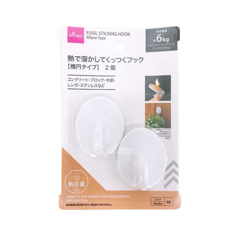 Fusil Sticking Hook Elliptical Type