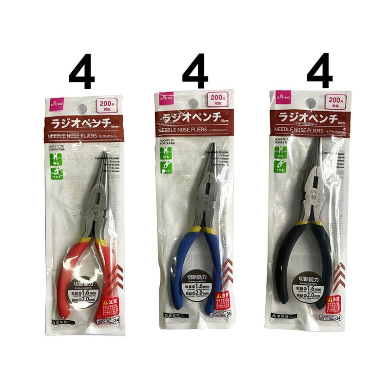 Needle Nose Pliers -16Cm - 6.3Inch-