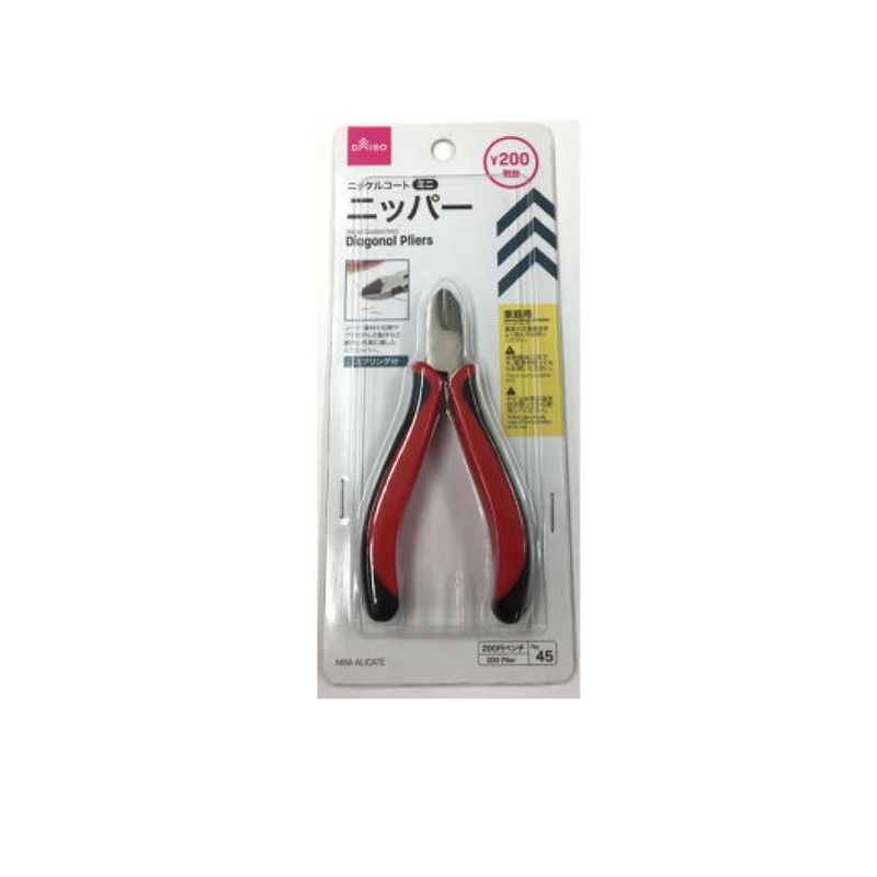 Nickel Coated Mini Diagonal Pliers