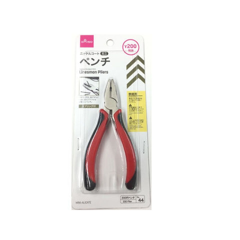Nickel Coated Mini Linesman Pliers