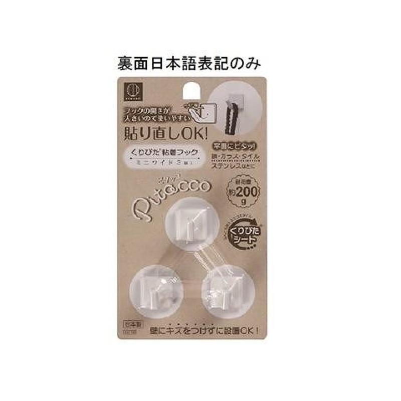 Pitacco Reattachable Wide Hook Mini - 2Pcs