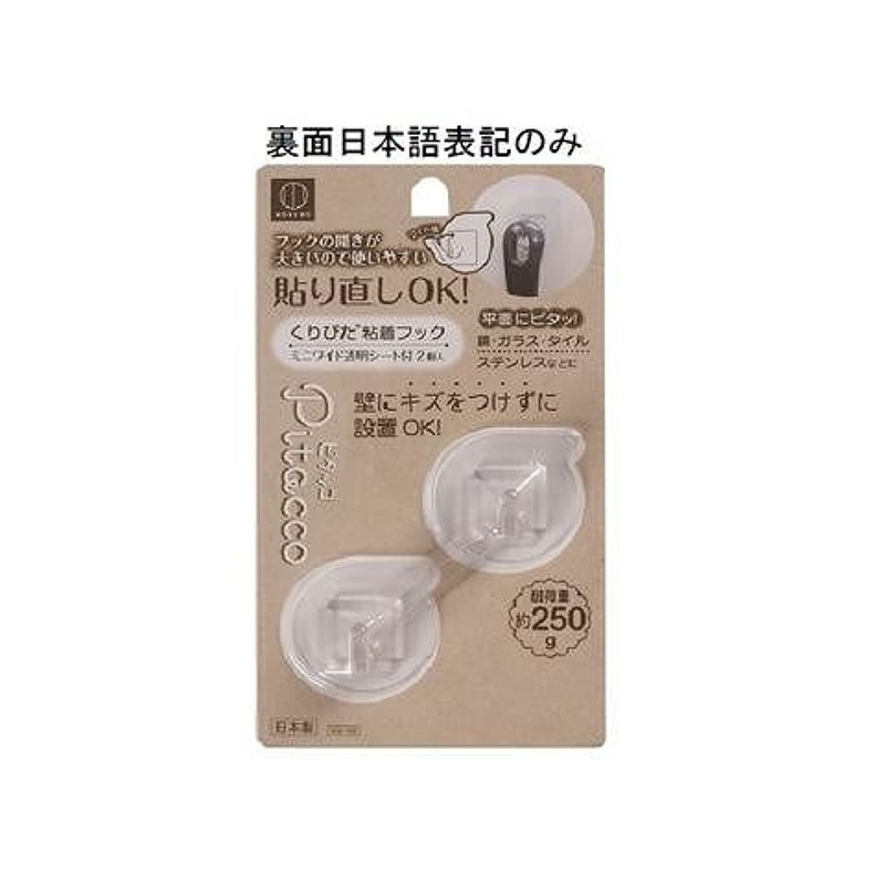 Pitacco Reattachable Wide Hook Mini - 3Pcs