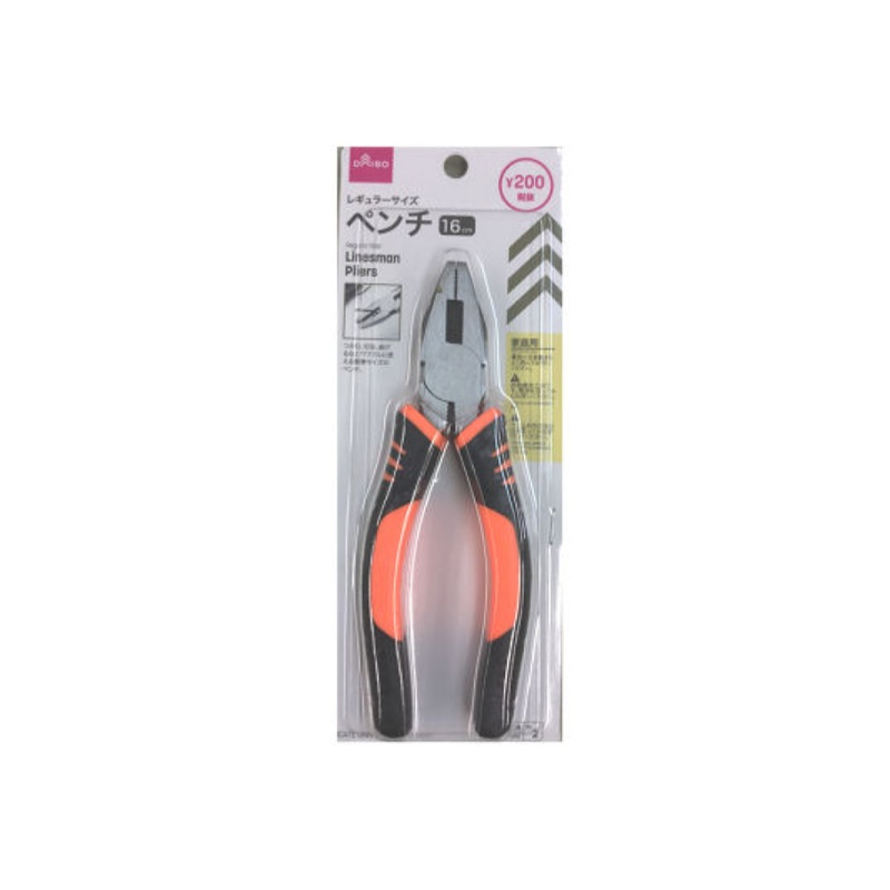 Regular Size Linesman Pliers 16cm