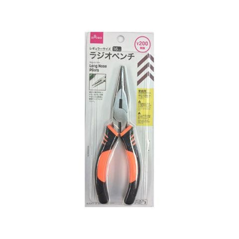 Regular Size Long Nose Pliers 16cm