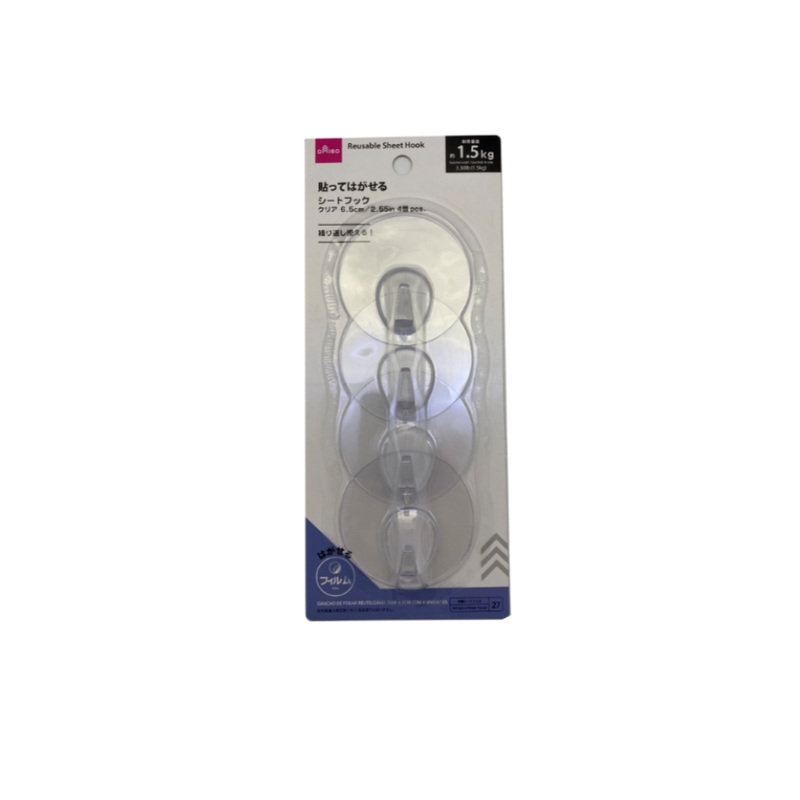Reusable Sheet Hook 6.5cm
