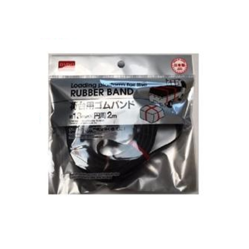 Rubber Ring Band 78.7in