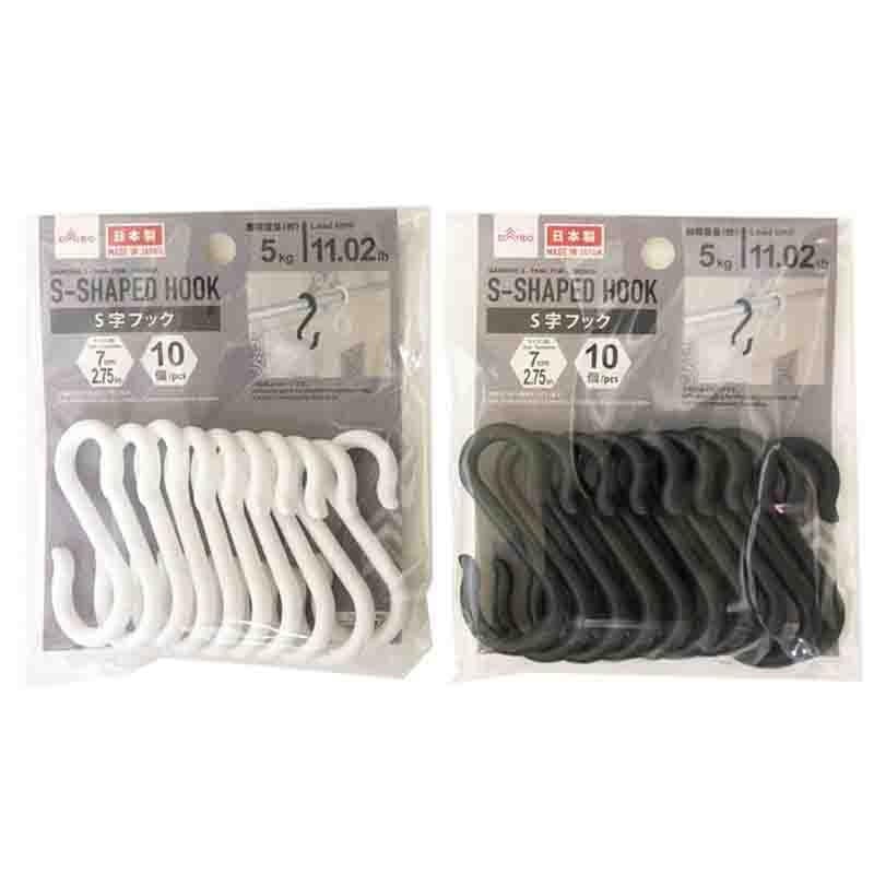 S-Shaped Hook Plastic  2.75In  10 Pcs