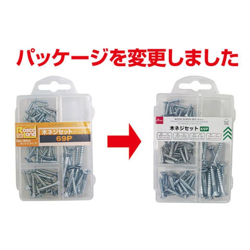 Set Of Wood Screws 69P