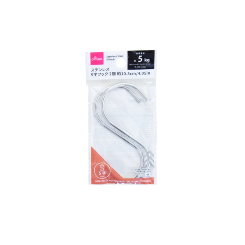 Stainless Steel S Hook 10.3cm