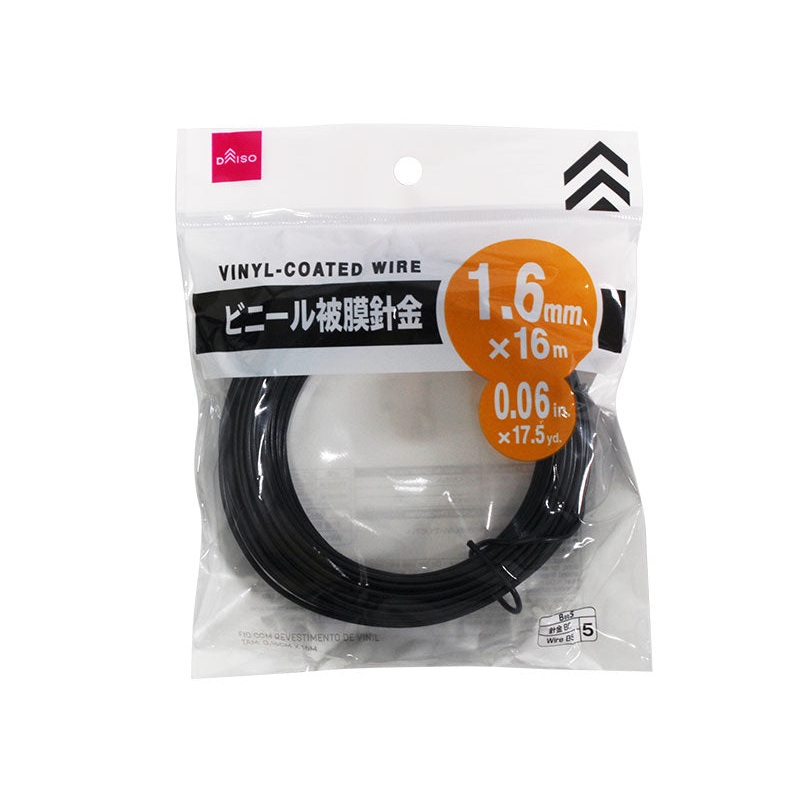 Vinyl Coating Wire 1.6mm x 16m Black