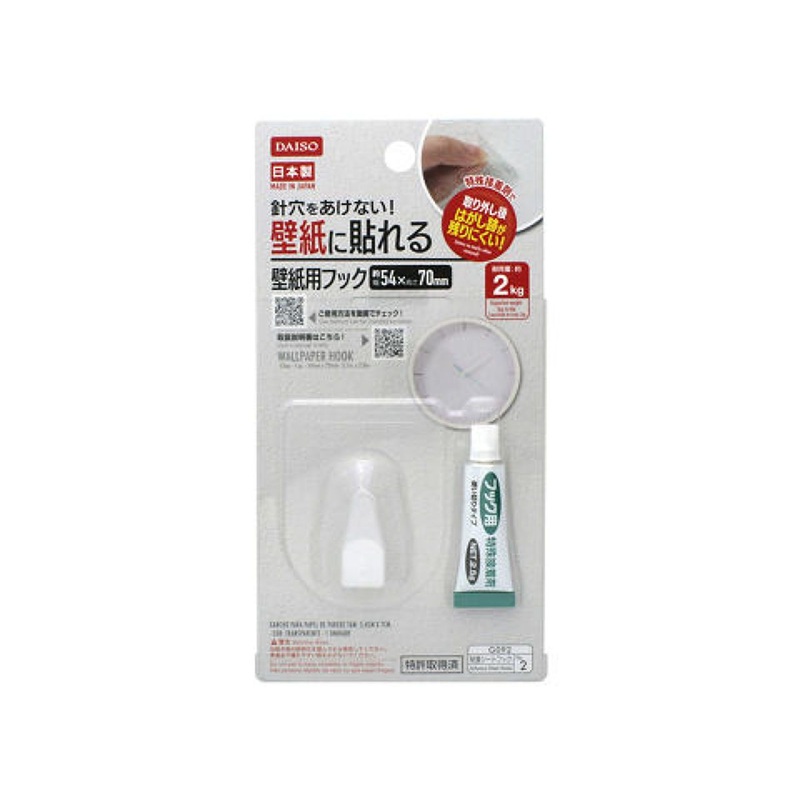 Wallpaper Hook -Clear - 1 Pc. - 54Mm X 70Mm - 2.1  X 2.8 -