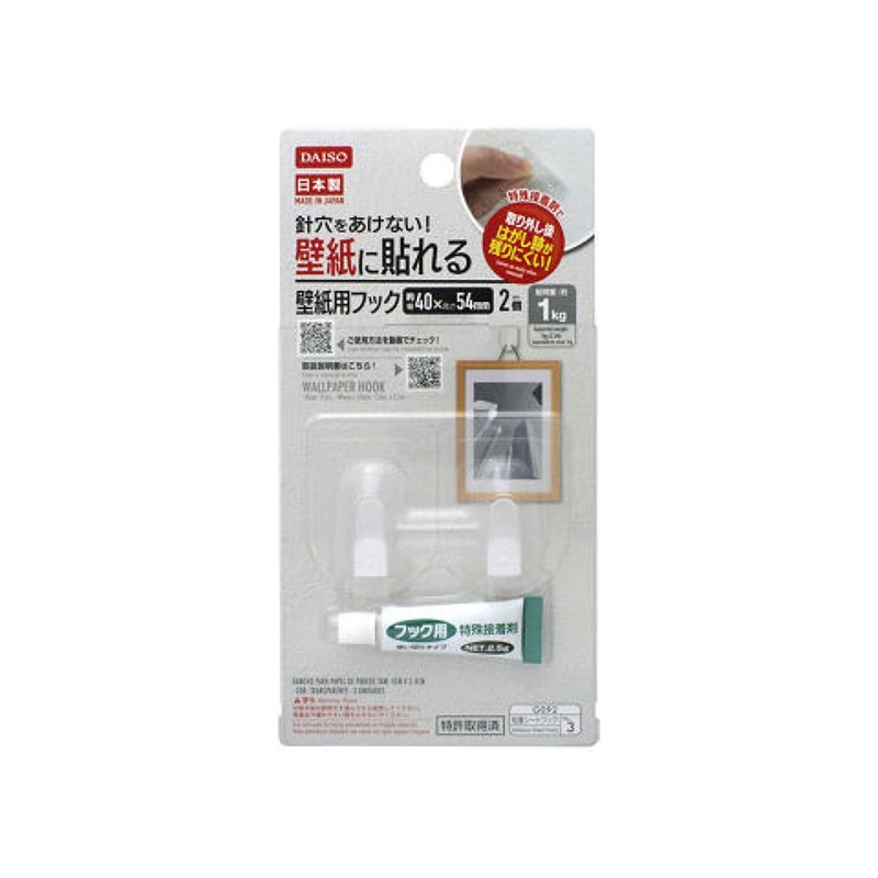 Wallpaper Hook -Clear - 2 Pcs. - 40Mm X 54Mm - 1.6  X 2.1 -