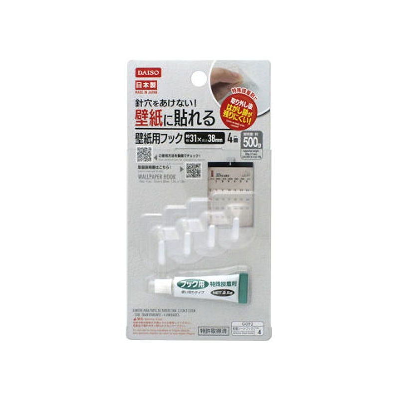 Wallpaper Hook Clear 31mm x 38mm