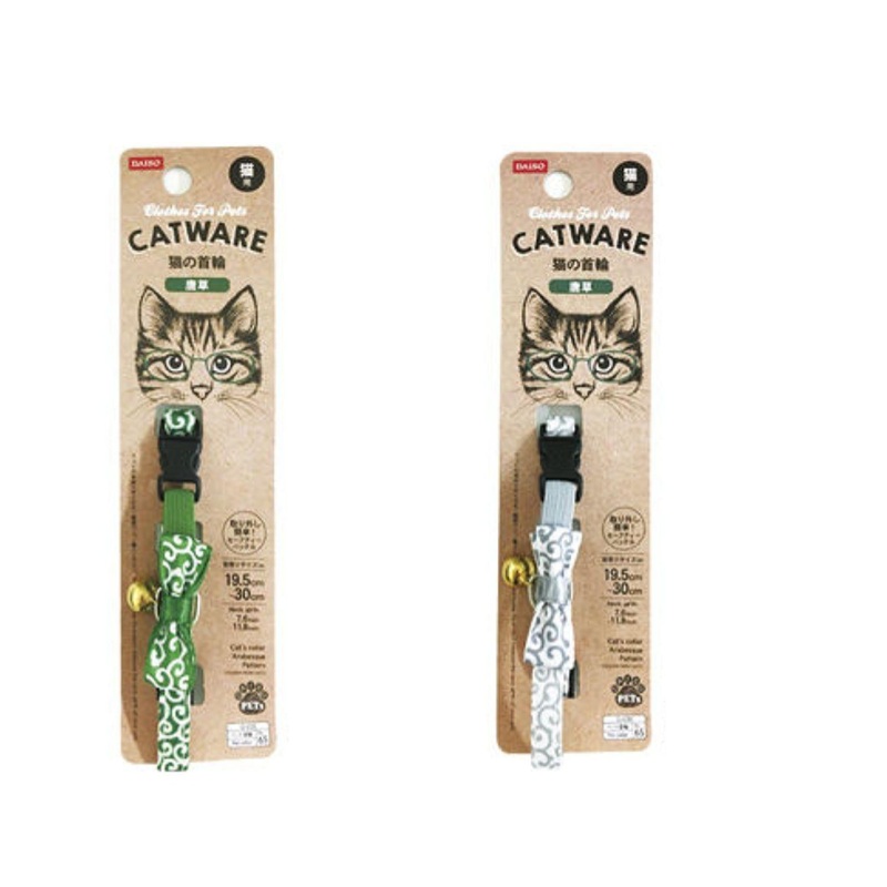 Cats Collar Arabesque Pattern