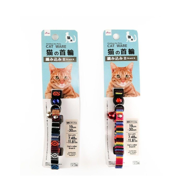 Cats Collar Braid B