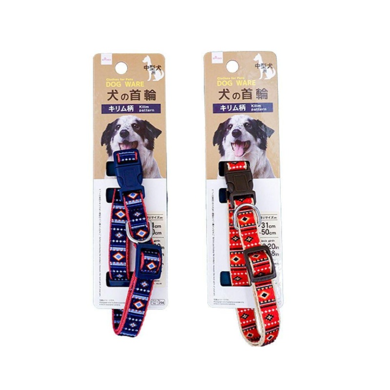 Dogs Collar Kilim Pattern for Medium Sized Dogs