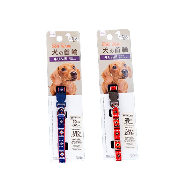 Dogs Collar Kilim Pattern for Small Dogs