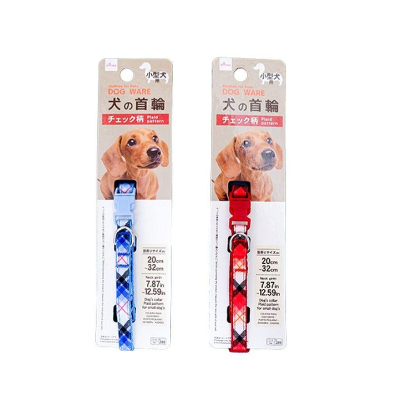 Dogs Collar Plaid Pattern for Small Dogs
