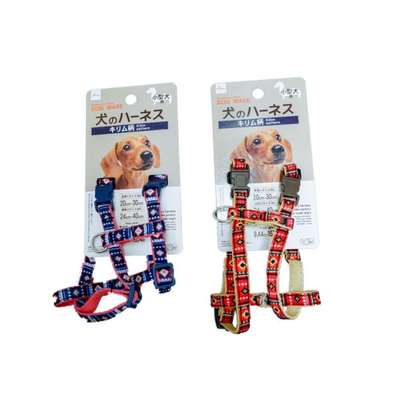 Dogs Harness Kilim Pattern for Small Dogs