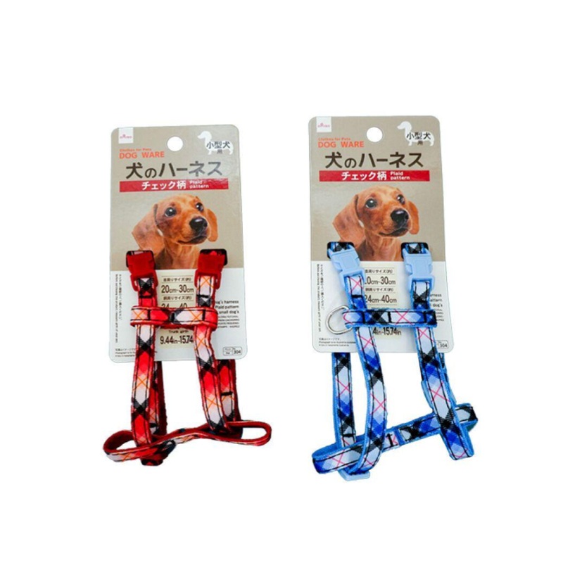 Dogs Harness Plaid Pattern for Small Dogs