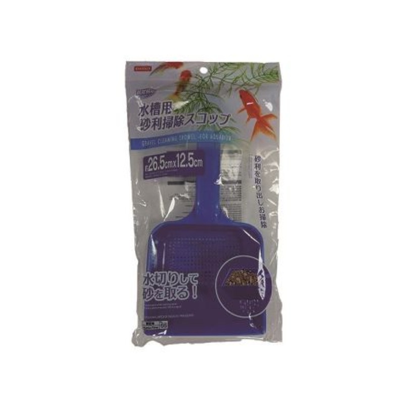 Gravel Cleaning Trowel for Aquarium