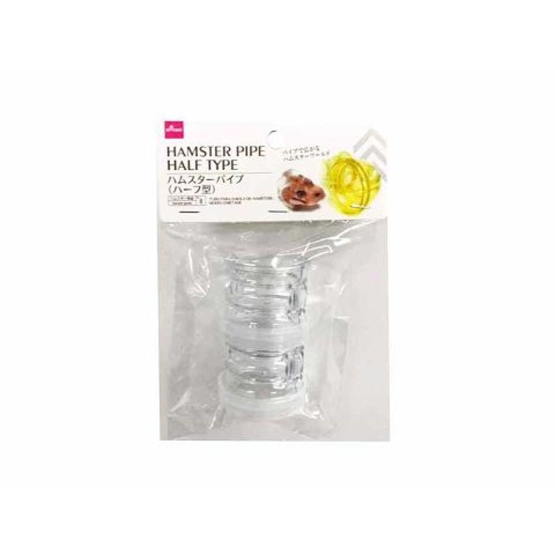 Hamster Pipe Half Type