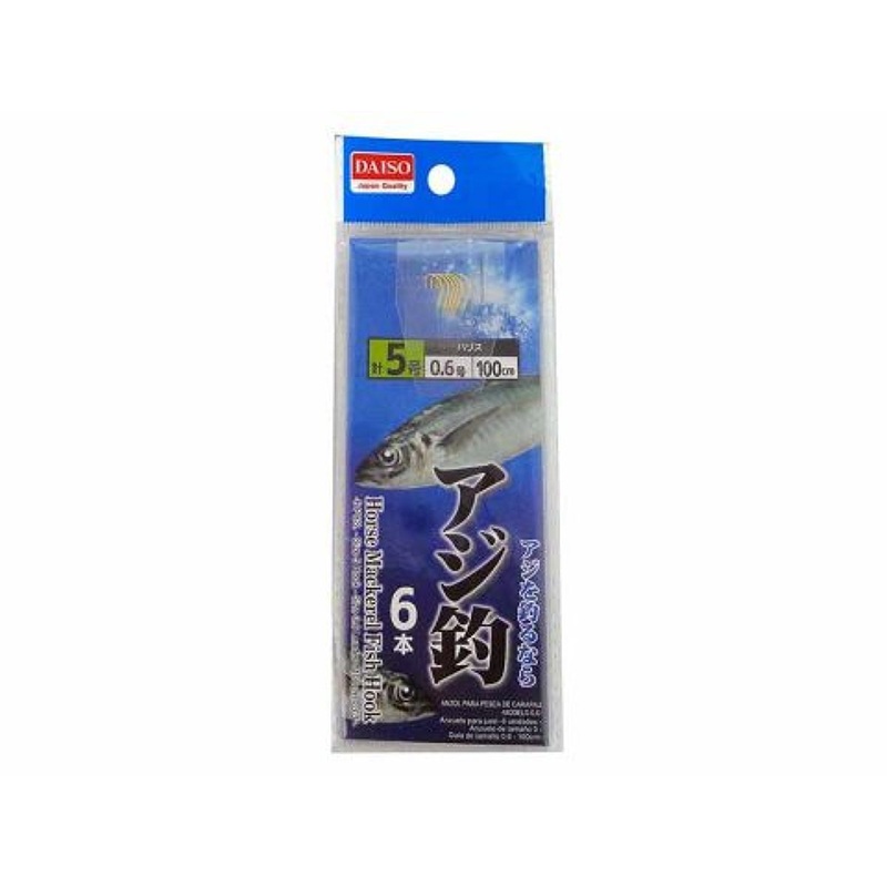 Horse Mackerel Fish Hook -6 Pcs. - Size 5 Hook - 0.6 Leader - 100Cm - 3 3 -