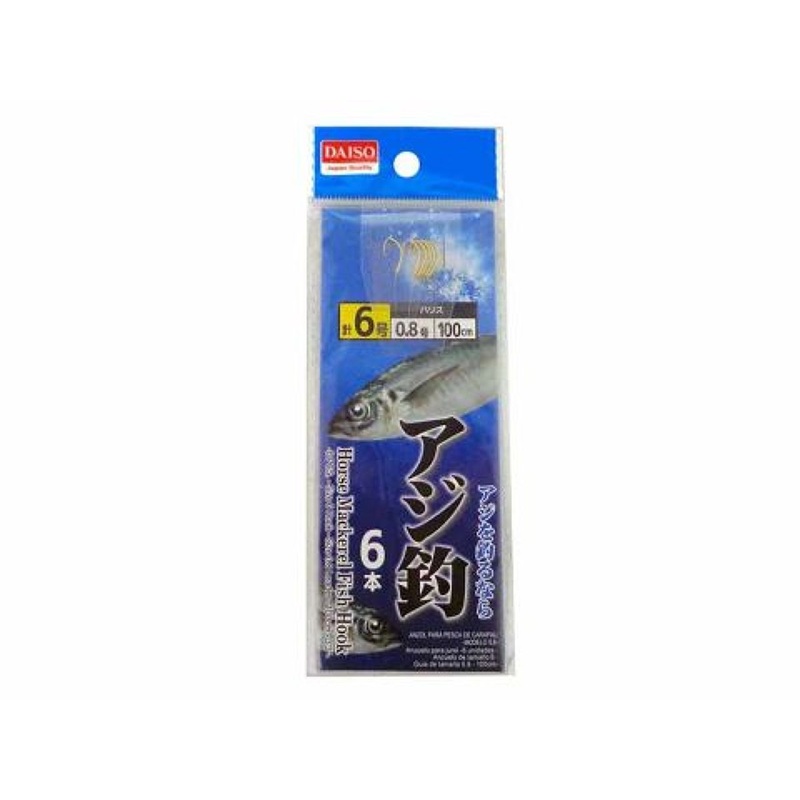 Horse Mackerel Fish Hook -6 Pcs. - Size 6 Hook - 0.8 Leader - 100Cm - 3 3 -