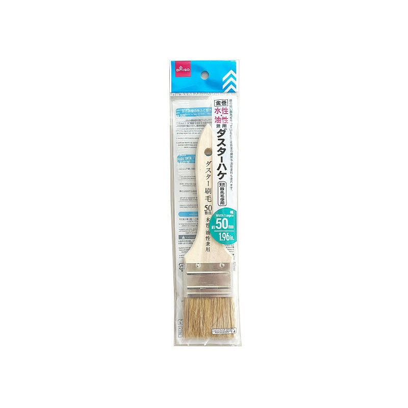 Metal Wrapped Duster Brush Also Used for Oil Based 50mm