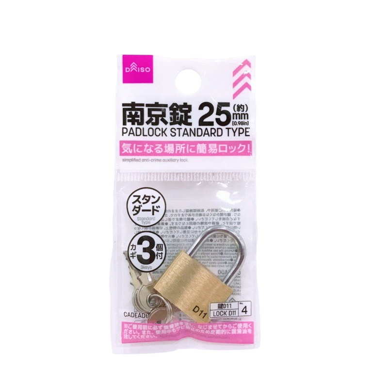 Padlock Standard Type 25mm