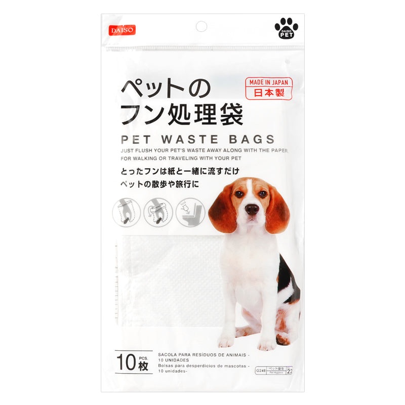 Pet Waste Bags
