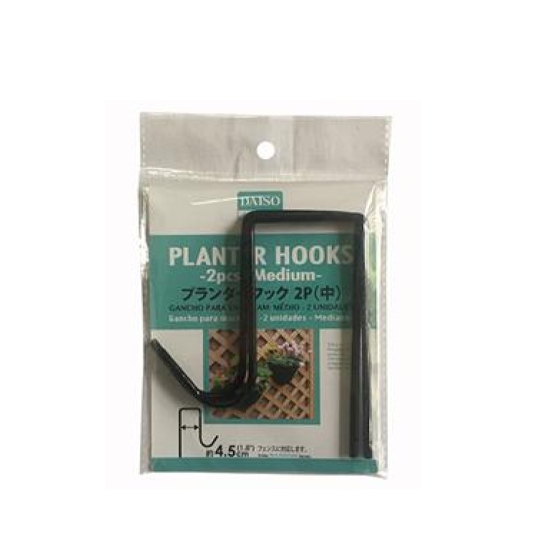 Planter Hooks Medium