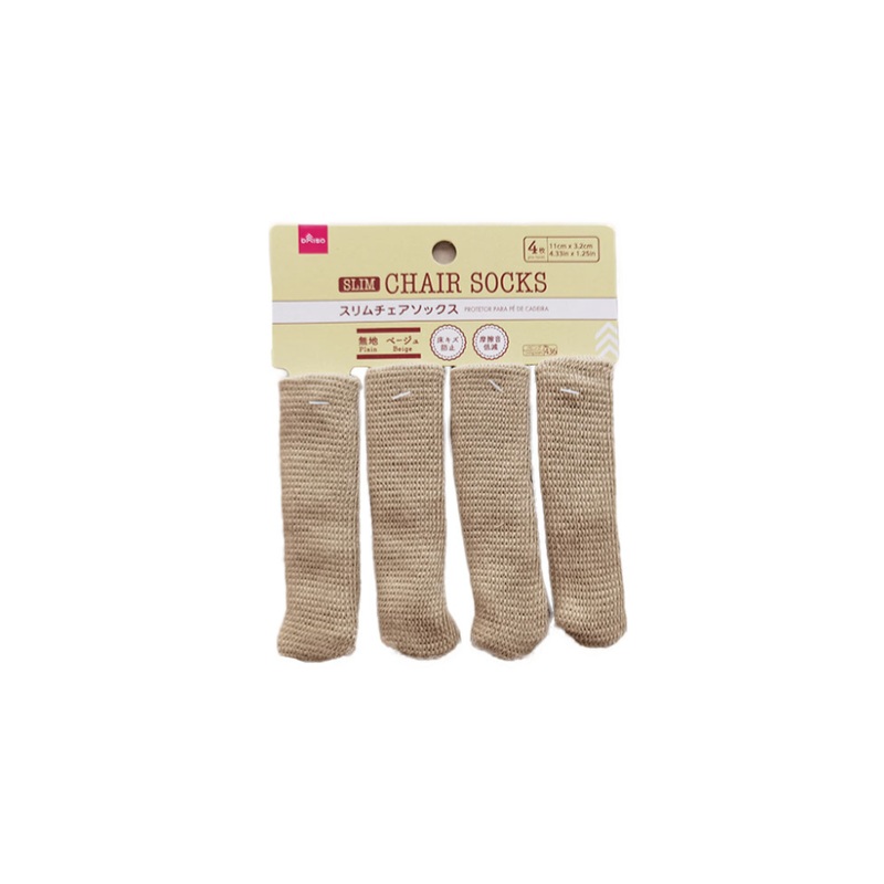 Slim Chair Socks Plain Beige